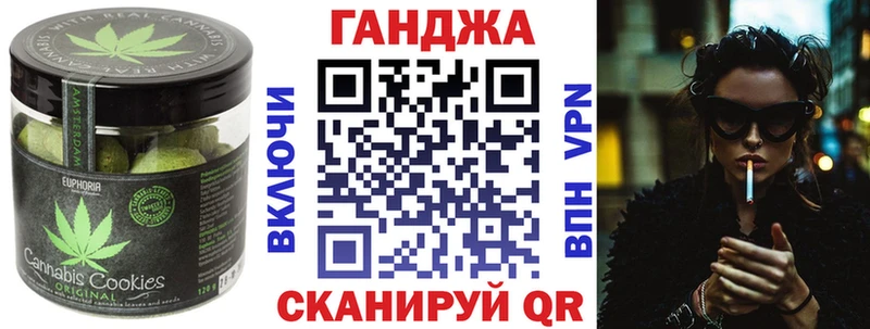 наркота Южноуральск Cannafood конопля