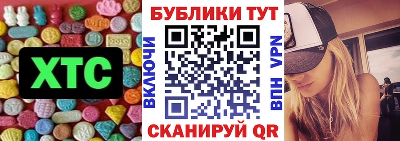 гидра зеркало  наркота  Южноуральск  даркнет формула  ЭКСТАЗИ 280мг 