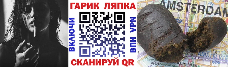 Гашиш VHQ  где купить наркотик  МЕГА сайт  Южноуральск 