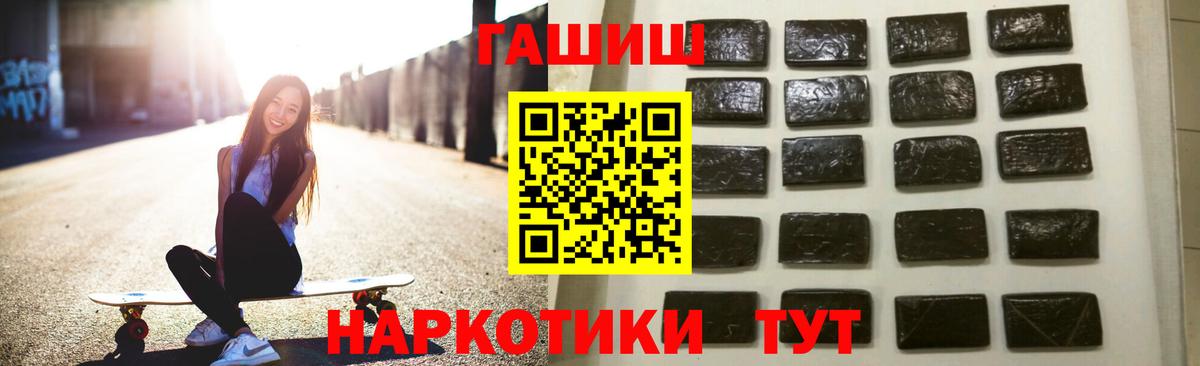 ГАШ Изолятор  ГАШ AMNESIA HAZE  ГАШ  Южноуральск  Вход с VPN 