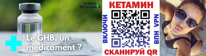 Кетамин VHQ  mega онион  Южноуральск 