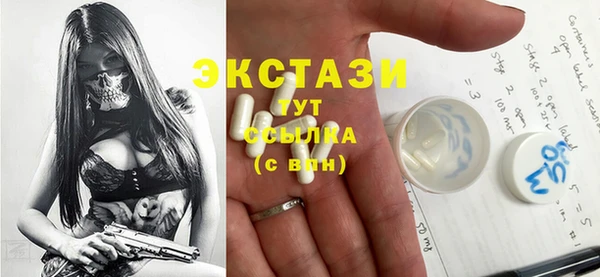 молекула духа Нягань