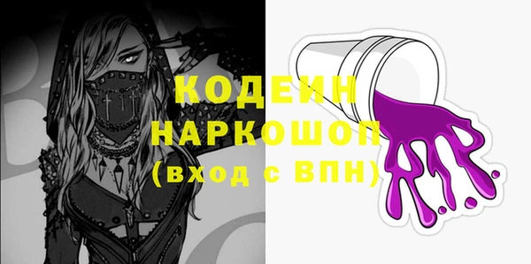 MESCALINE Абдулино