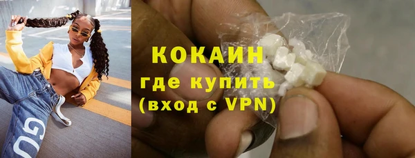 мефедрон мука Няндома
