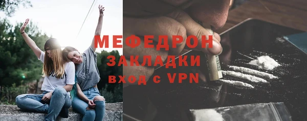 MESCALINE Абдулино