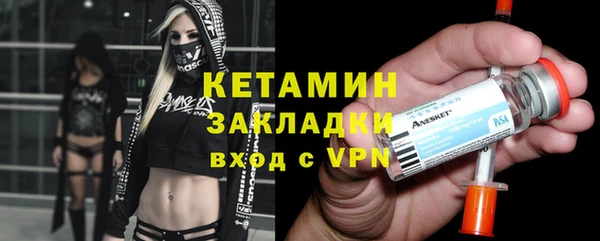 MESCALINE Абдулино