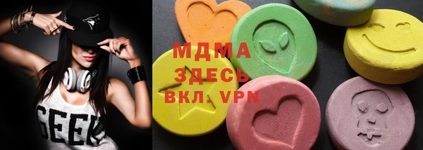 наркотики Абаза