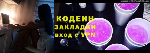MESCALINE Абдулино