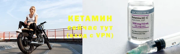кокаин Осинники
