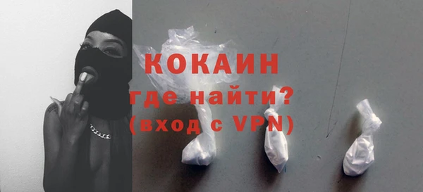 соль ск Осташков