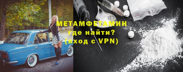мефедрон мука Няндома