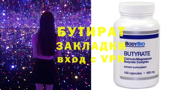 наркотики Абаза