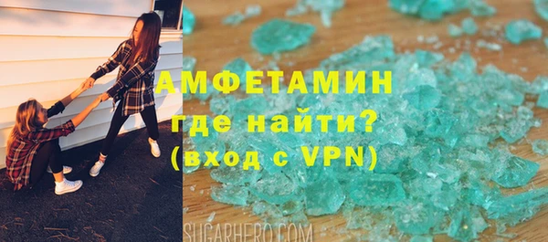 кокаин Осинники