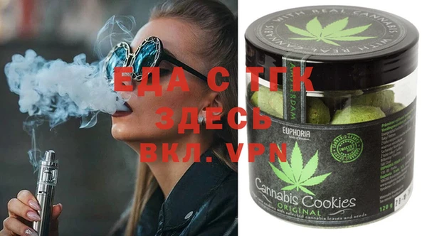 мефедрон мука Няндома