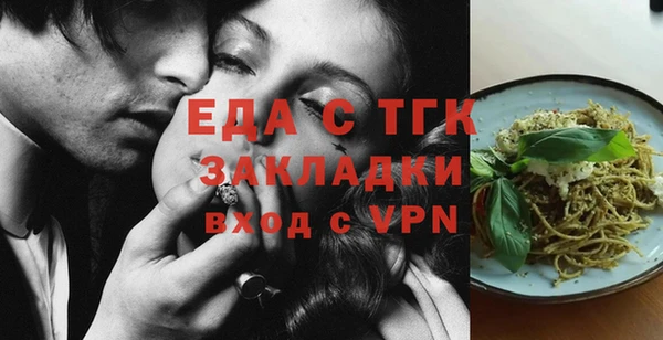 mix Абинск