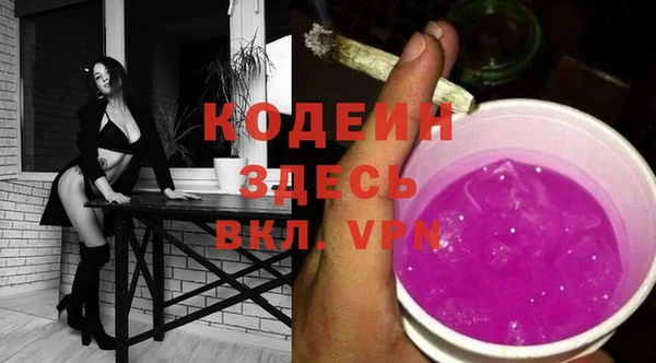 тгк Остров