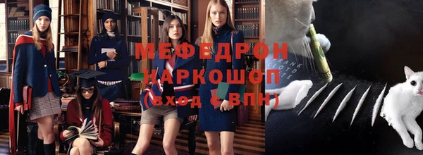 mix Абинск