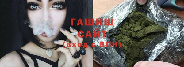 соль ск Осташков