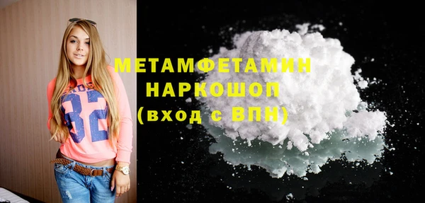 наркотики Абаза