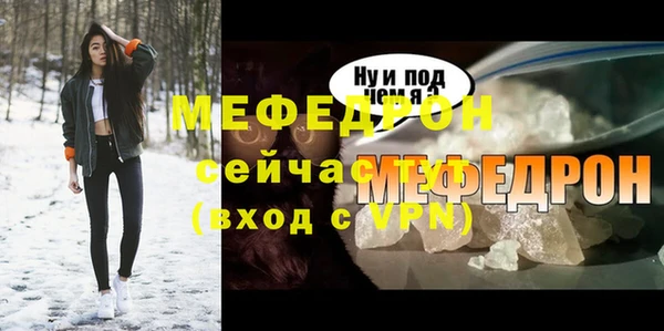 MESCALINE Абдулино