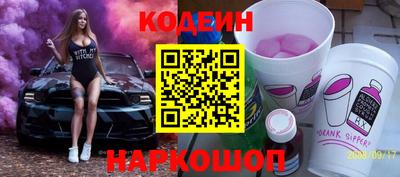 марки nbome Бузулук