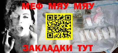 МДПВ Бугуруслан