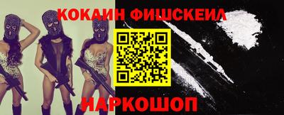 таблы Будённовск