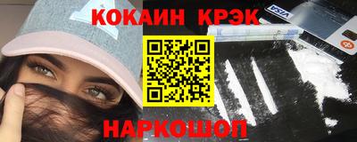 таблы Будённовск