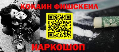марки nbome Бузулук