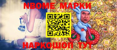 таблы Будённовск