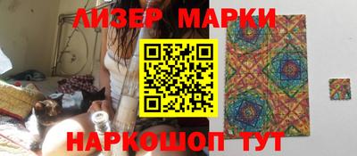 марки nbome Бузулук