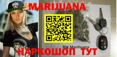 марки nbome Бузулук
