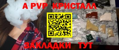 марки nbome Бузулук