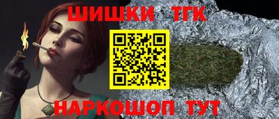 таблы Будённовск