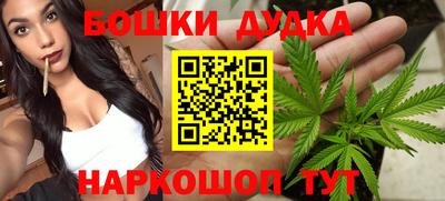 таблы Будённовск