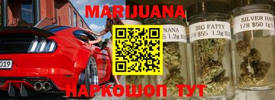 марки nbome Бузулук