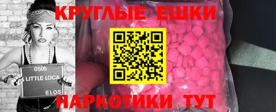 таблы Будённовск