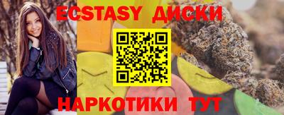 марки nbome Бузулук