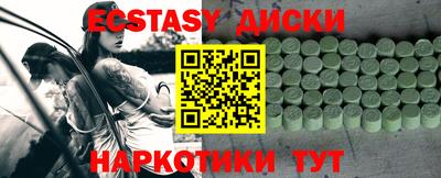 таблы Будённовск