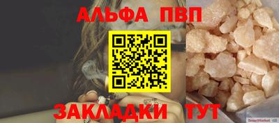 таблы Будённовск