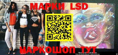 марки nbome Бузулук
