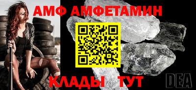 таблы Будённовск