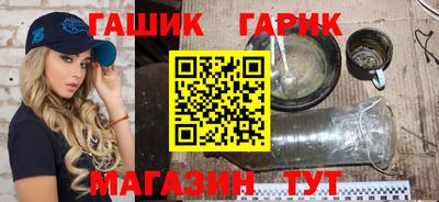 таблы Будённовск
