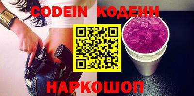 таблы Будённовск