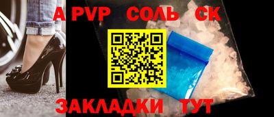 таблы Будённовск
