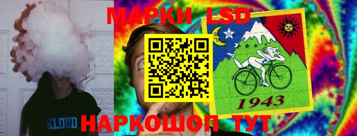 ЛСД экстази ecstasy Южноуральск
