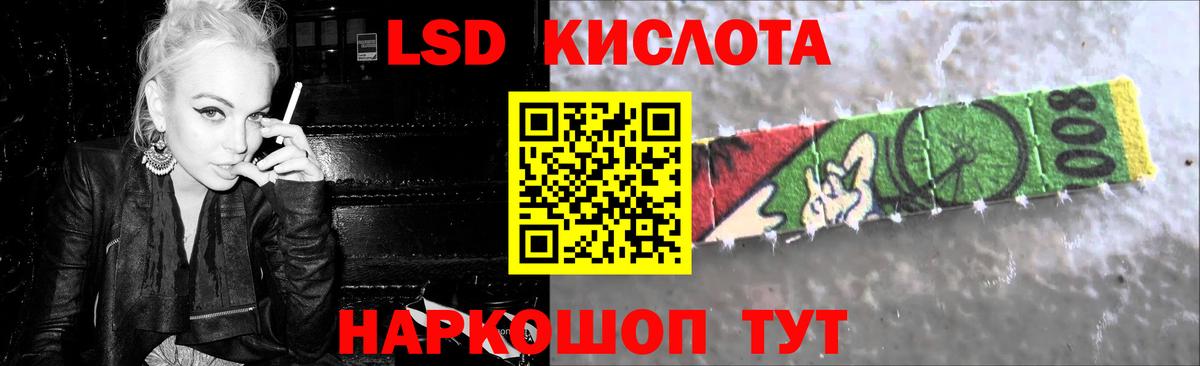 kraken tor  Вход с VPN  Южноуральск  ЛСД экстази кислота  Лсд 25 экстази ecstasy 