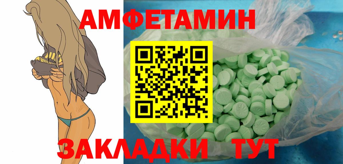 Первитин Methamphetamine Южноуральск