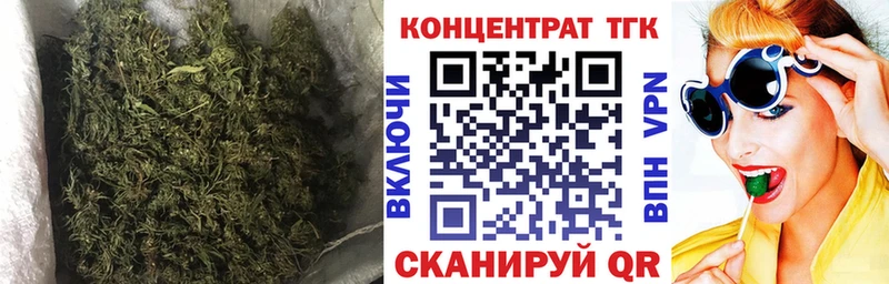 как найти   площадка состав  ТГК гашишное масло  Южноуральск 