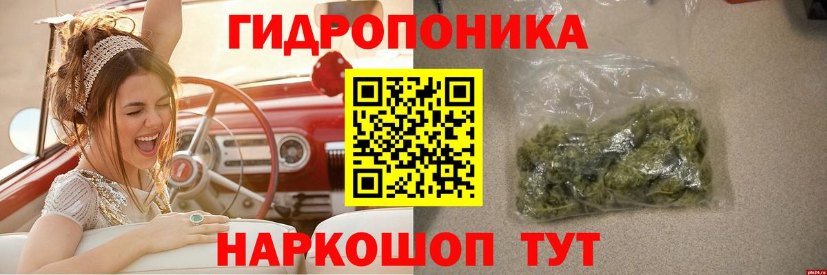 Бошки марихуана индика Южноуральск